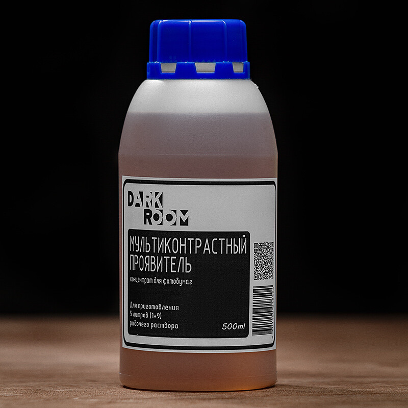 Darkroom проявитель Мультигрейд концентрат 500мл