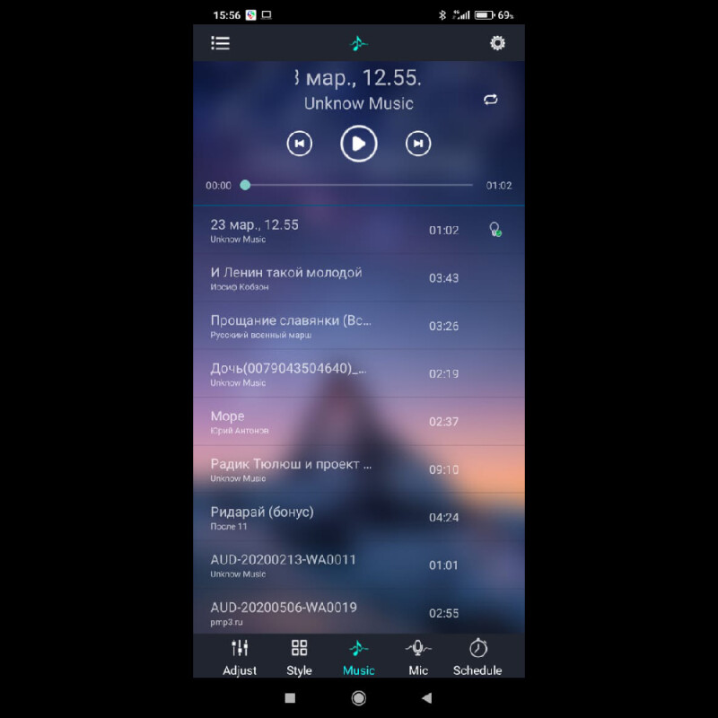 Lightstar RGB PRO bluetooth лампа