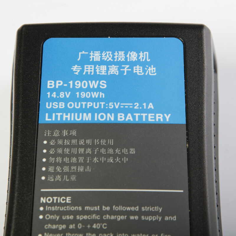 Fotokvant BP-190WS аккумулятор V-mount 13200 mAh