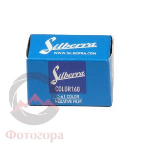 Silberra COLOR 160/36 фотопленка