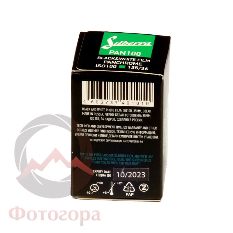 Silberra PAN 100 135/36 фотопленка ISO100