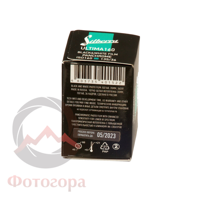 Silberra ULTIMA 160 135/36 фотопленка