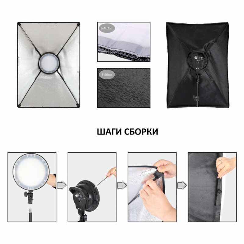 Grifon GRIF-LV 256 комплект света