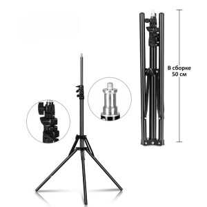 Grifon LS 1900F компактная стойка 185 см