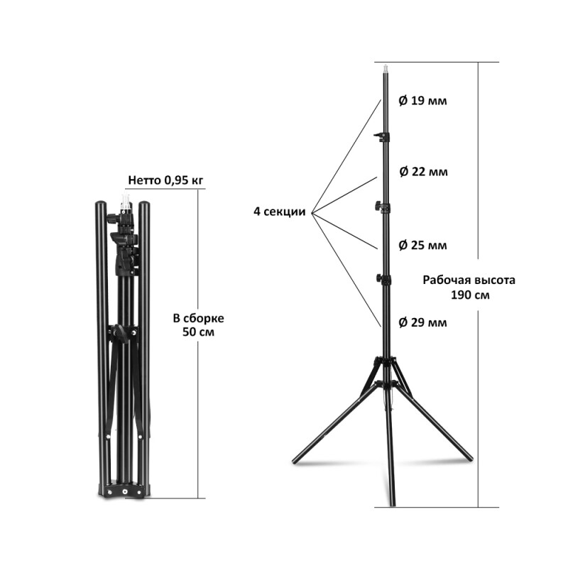 Grifon LS 1900F компактная стойка 185 см