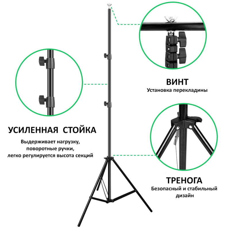 Grifon ВТ-7020 система установки фона