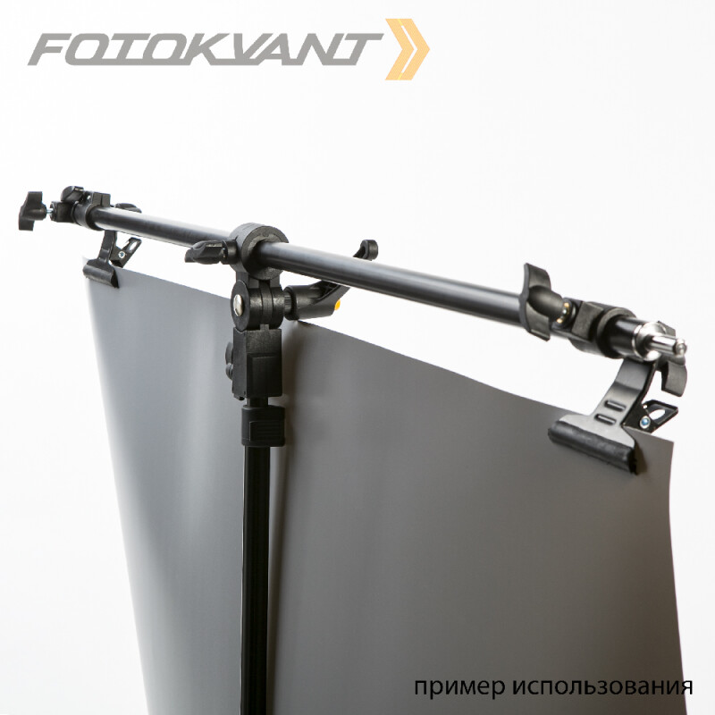 Fotokvant V-18 перекладина 105-177 см для установки фона или отражателя