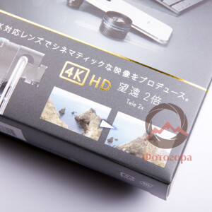 Kenko REAL PRO CINEMA 4K TELE 2X объектив с креплением PRO CLIP для смартфонов