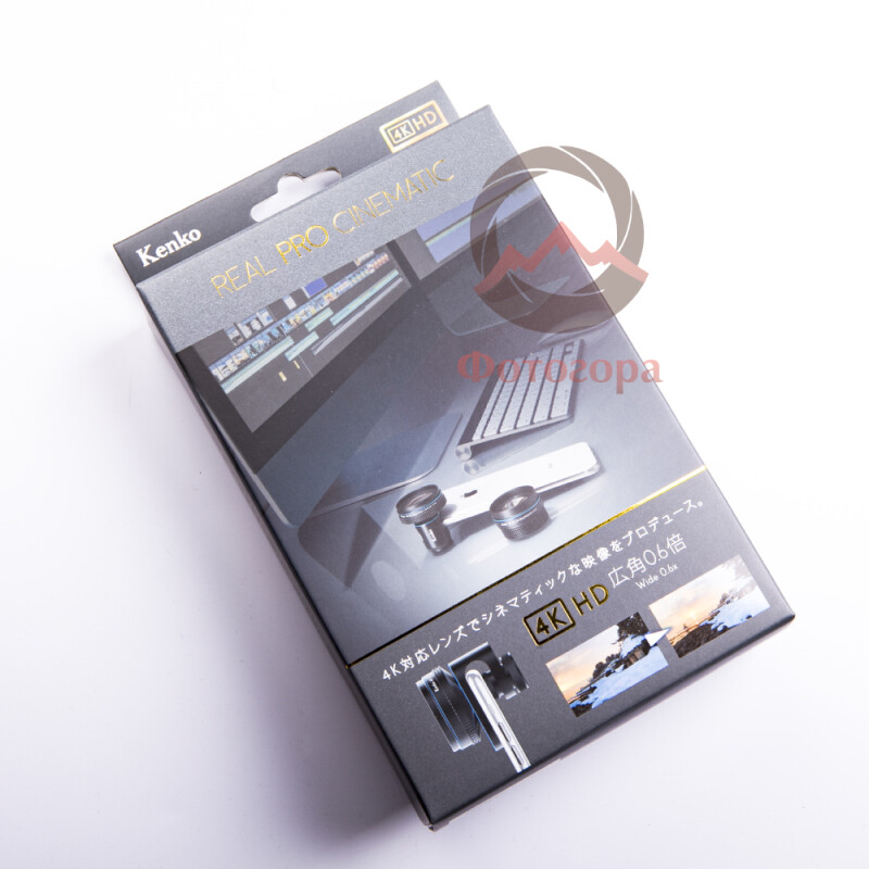 Kenko REAL PRO CINEMA 4K WIDE 0.6X объектив с креплением PRO CLIP для смартфонов