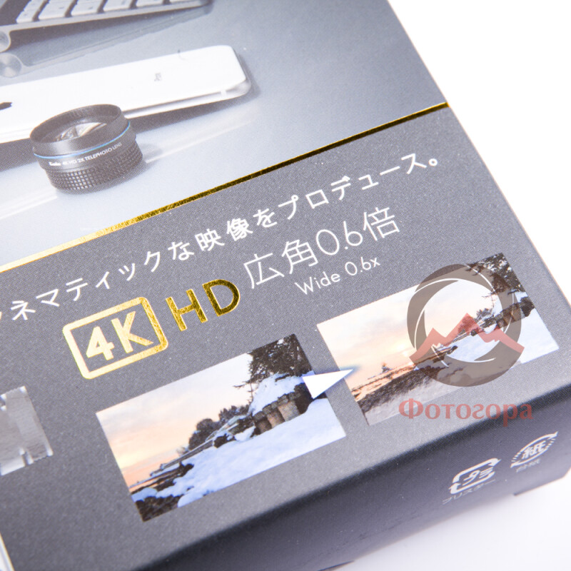Kenko REAL PRO CINEMA 4K WIDE 0.6X объектив с креплением PRO CLIP для смартфонов
