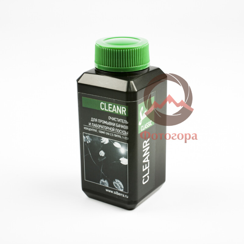 Silberra Cleanr SCLN100 очиститель для лабораторной посуды