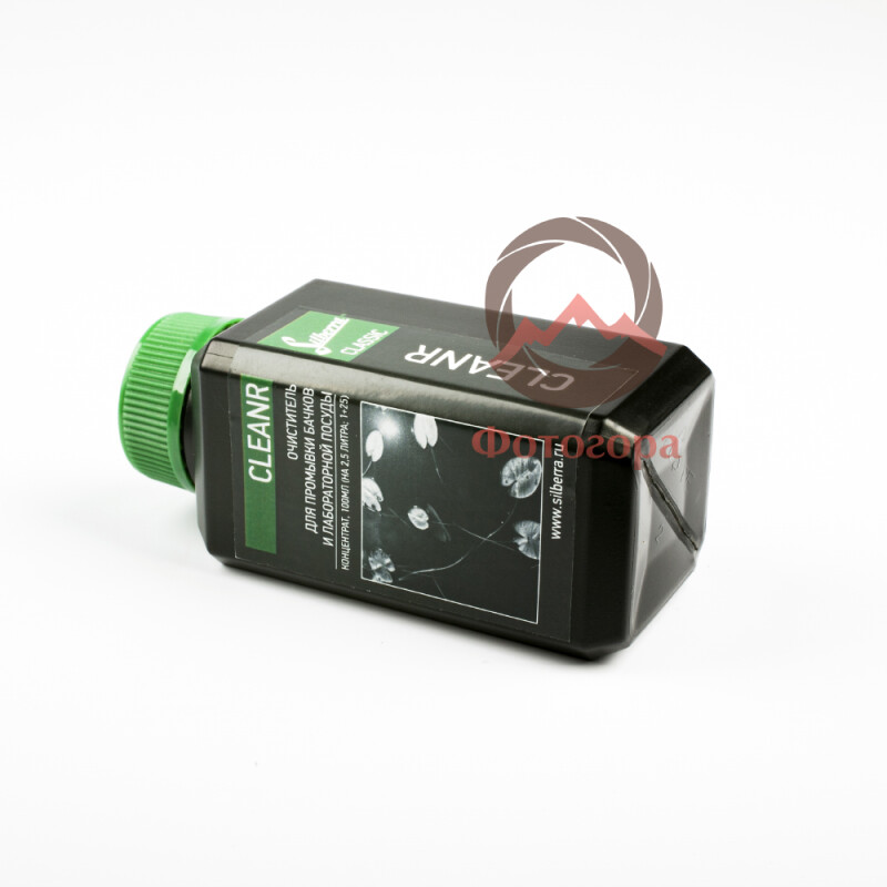 Silberra Cleanr SCLN100 очиститель для лабораторной посуды