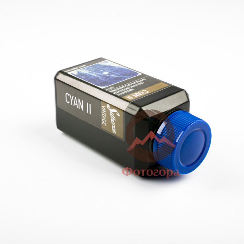 Silberra Cyan II A201 раствор для цианотипии