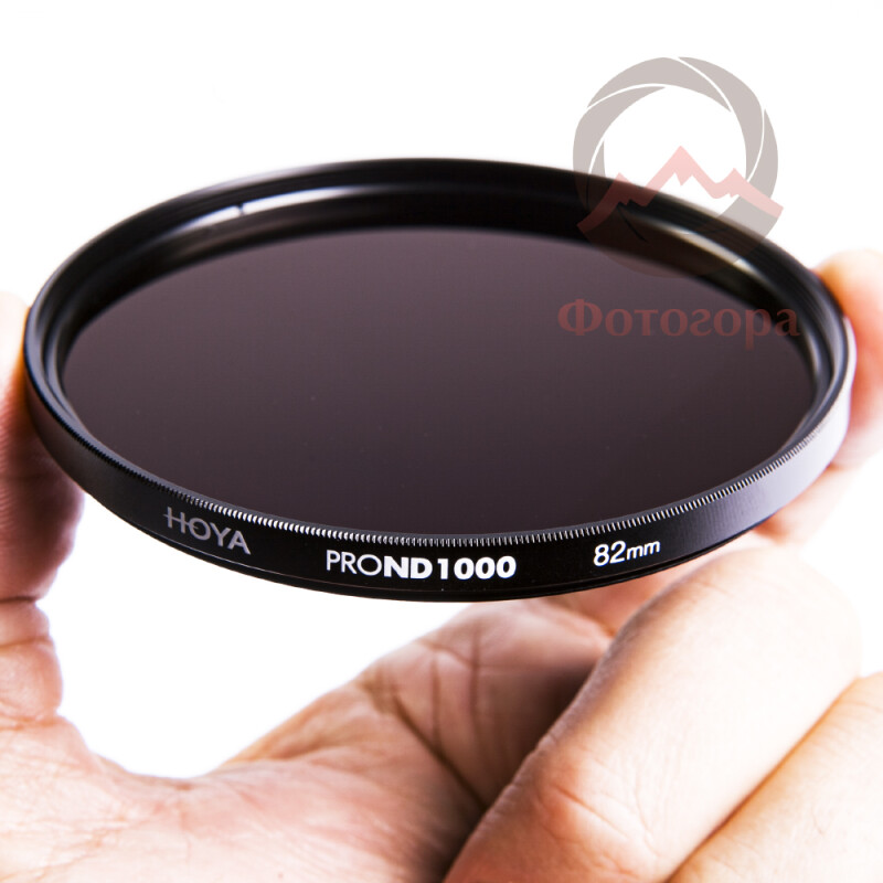 Hoya ND1000 PRO 82 мм нейтрально-серый фильтр