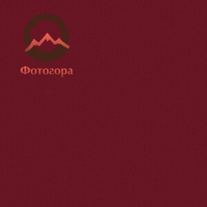 Vibrantone VBRT2217 Bordeaux 17 фон бумажный 2,1x11м цвет бордовый