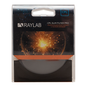 RayLab CPL Slim фильтр поляризационный 55 мм