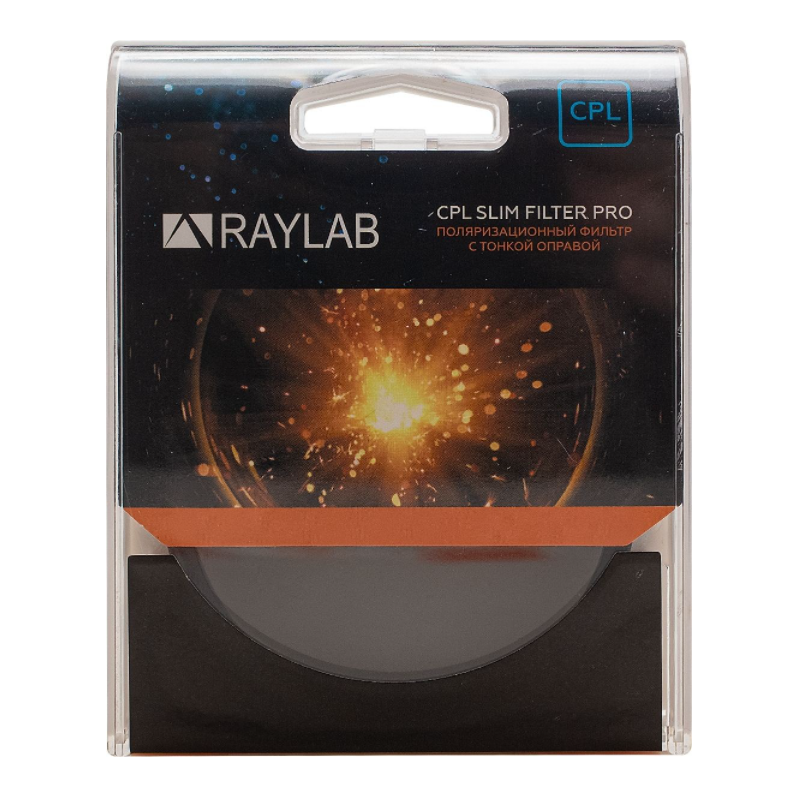 RayLab CPL Slim фильтр поляризационный 55 мм