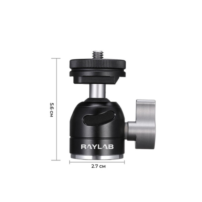 RayLab MBH штативная голова