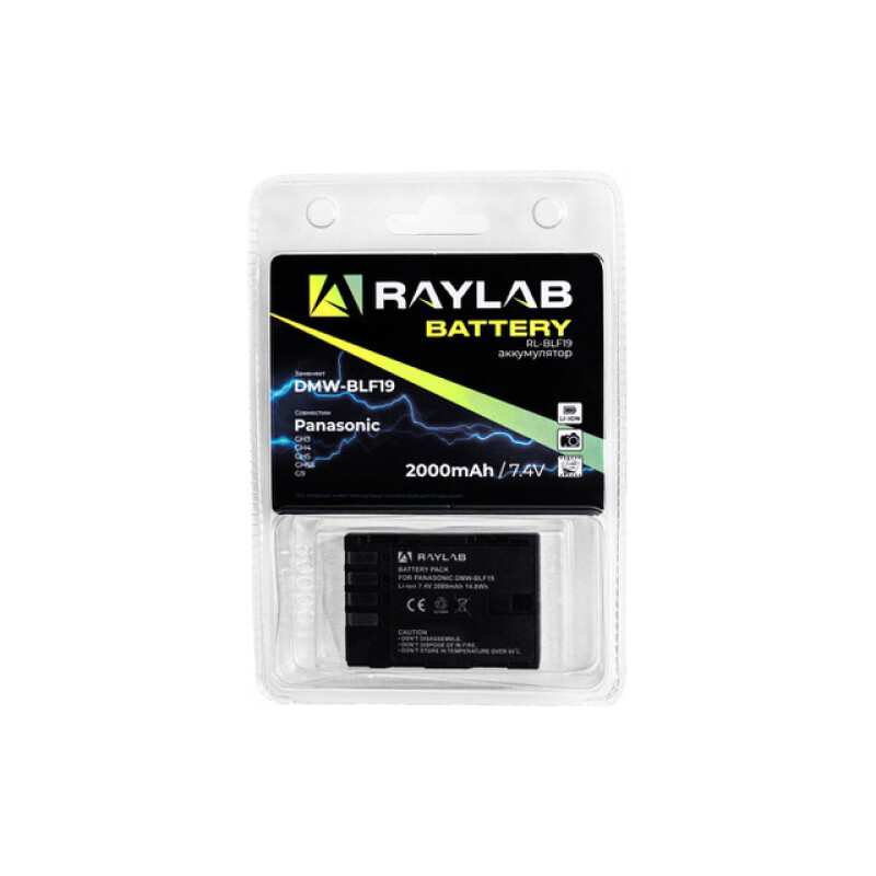 Raylab RL-BLF19 аккумулятор 2000мАч