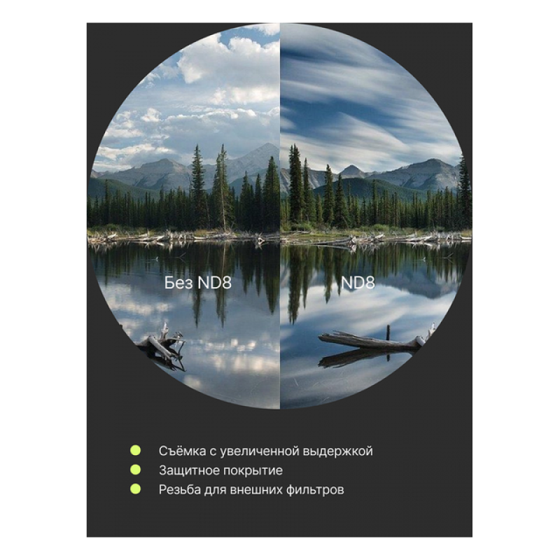 RayLab набор из 3 фильтров UV,CPL,ND8 62 мм