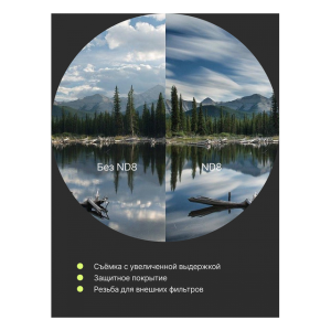 RayLab набор из 3 фильтров UV,CPL,ND8 77 мм