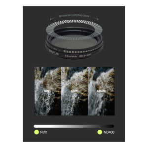 RayLab ND2-400 фильтр нейтральный 72 мм