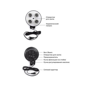 Raylab RL-LED176 комплект постоянного света светодиодный