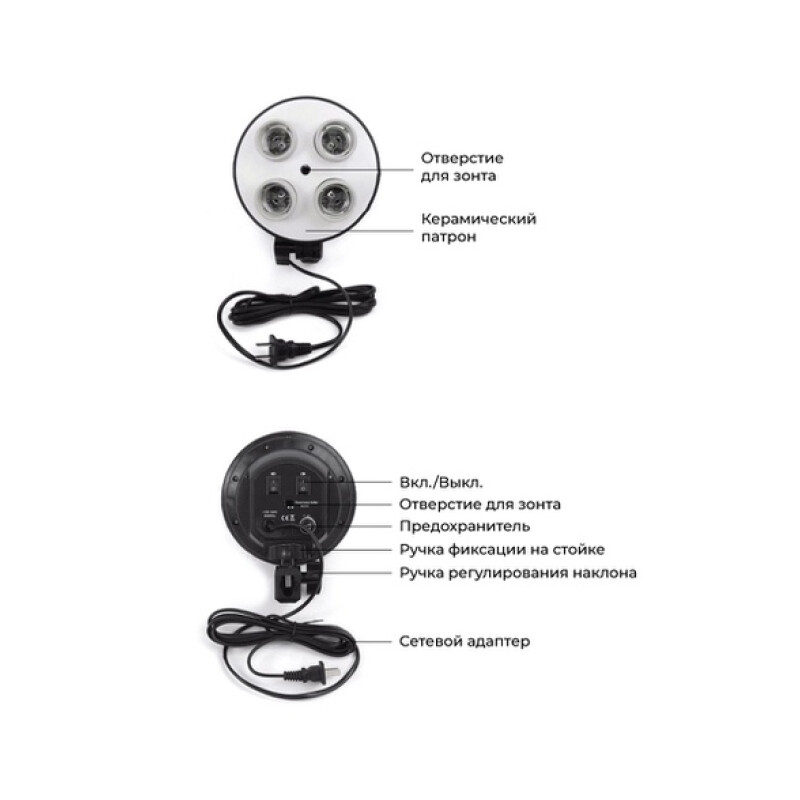 Raylab RL-LED176 комплект постоянного света светодиодный