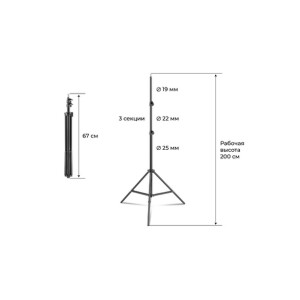 Raylab RL-LED176 комплект постоянного света светодиодный