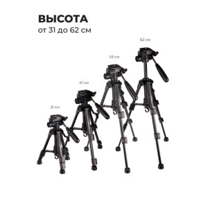 RayLab MT-Pro 32 штатив компактный с головой