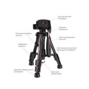 RayLab MT-Pro 32 штатив компактный с головой