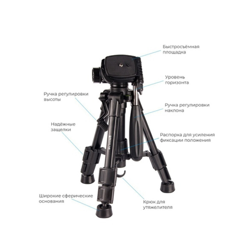 RayLab MT-Pro 32 штатив компактный с головой