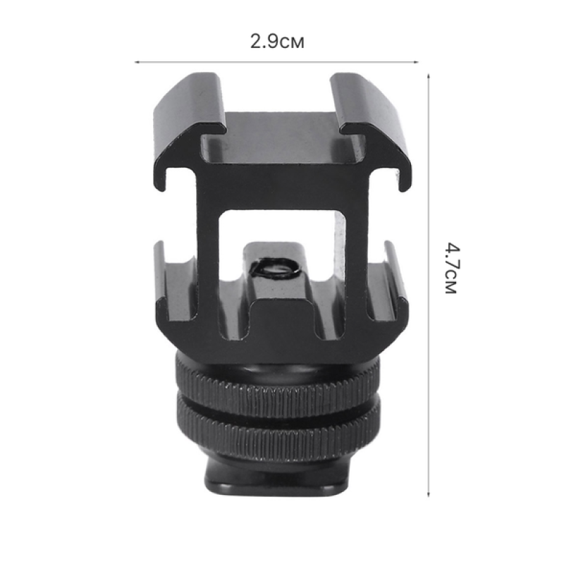 Raylab RL-GA03 крепление с тремя разъемами холодный башмак
