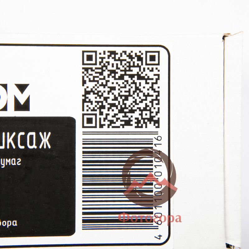 Darkroom быстрый фиксаж простой сухой (на 1 литр)