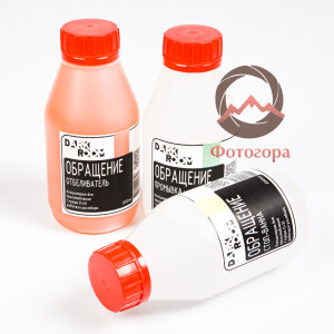 Darkroom набор для обращения ч/б отпечатков (3х250мл)
