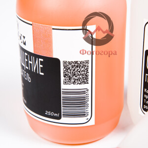 Darkroom набор для обращения ч/б отпечатков (3х250мл)