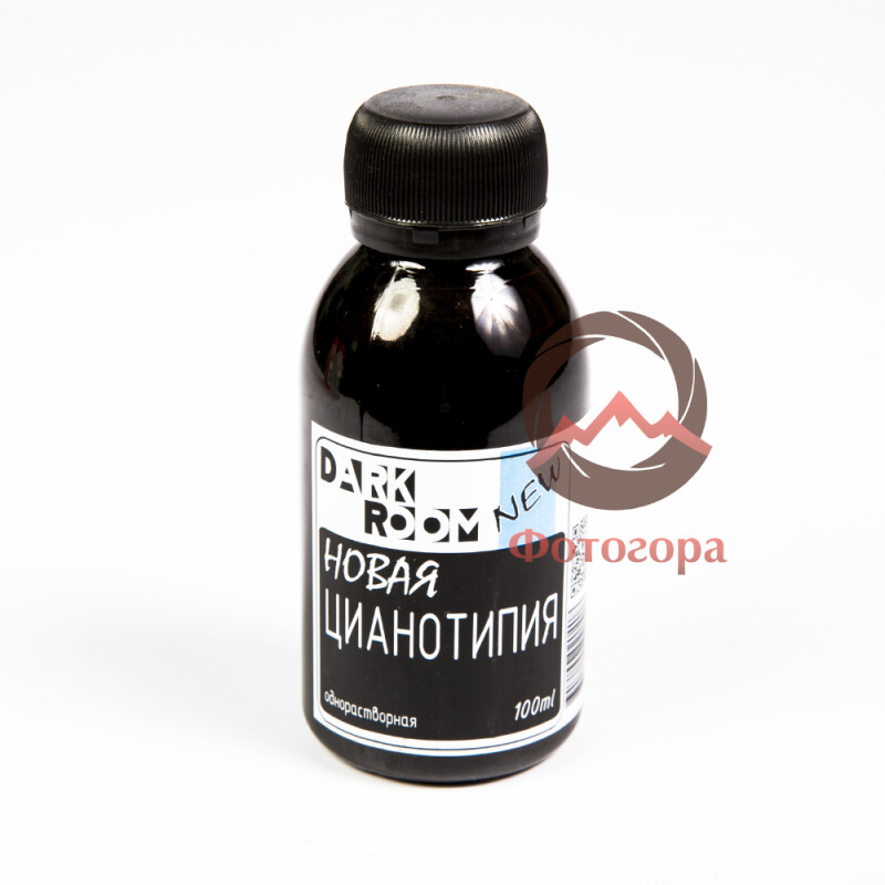 Darkroom новая цианотипия 100 мл