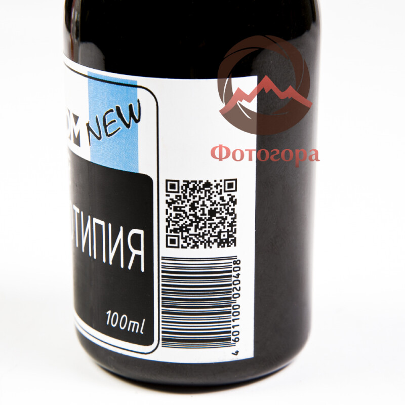 Darkroom новая цианотипия 100 мл