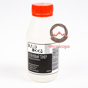 Darkroom селеновый тонер 250 мл