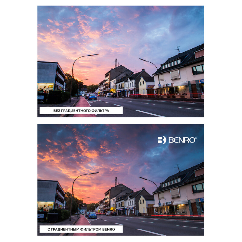 Benro Master GND8(0.9) soft Ø 77 мм светофильтр градиентный