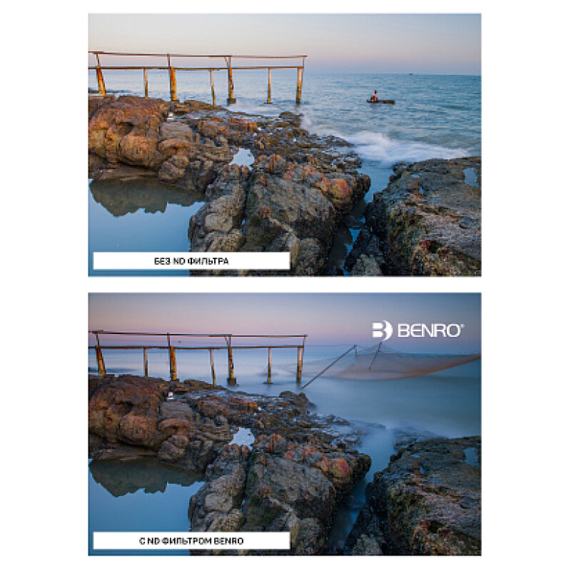 Benro Master Harden Series ND16 (1.2) Square Filter 100х100 мм светофильтр нейтрально-серый