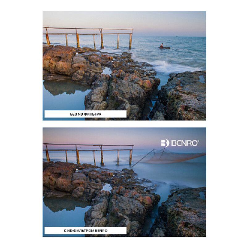 Benro Master Series ND16 (1.2) Square Filter 150х150 мм светофильтр нейтрально-серый
