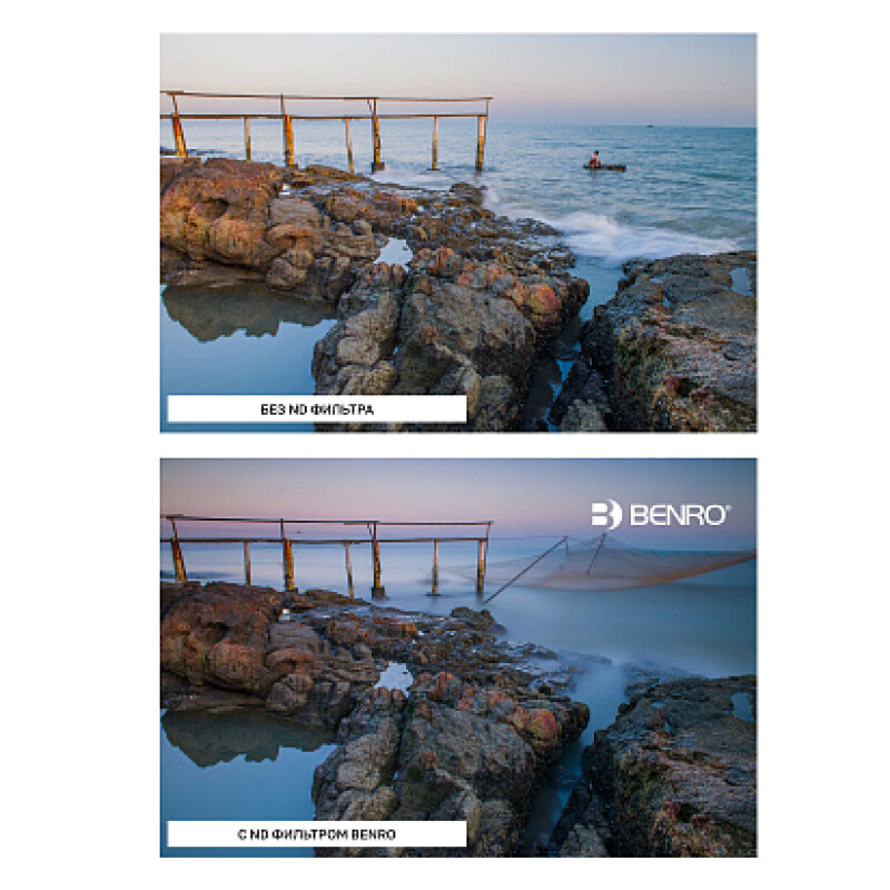 Benro Master Harden Series ND256 (2.4) Square Filter 100х100 мм светофильтр нейтрально-серый