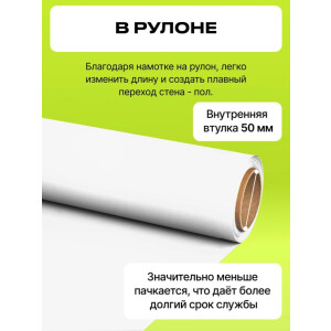 Raylab 008-2711 Arctic White фон бумажный 2.72x11 м белый