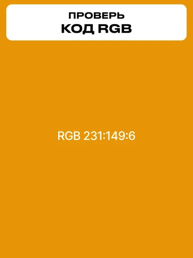 Raylab 014 Ginger фон бумажный 2.72x11 м желто-оранжевый