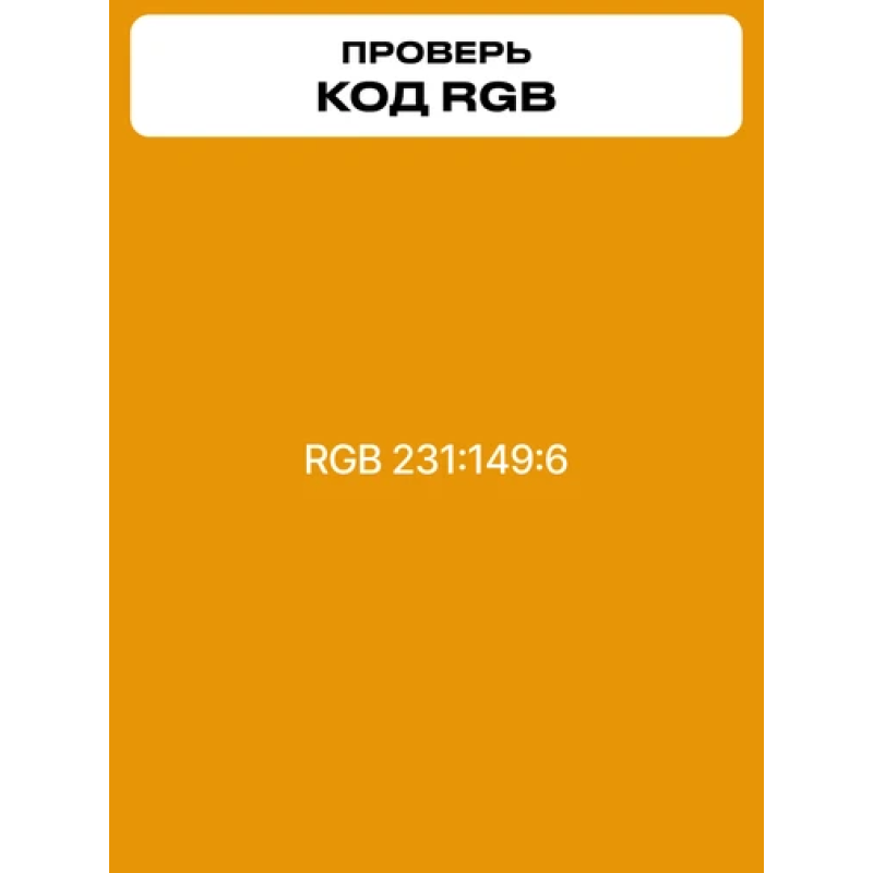 Raylab 014 Ginger фон бумажный 2.72x11 м желто-оранжевый