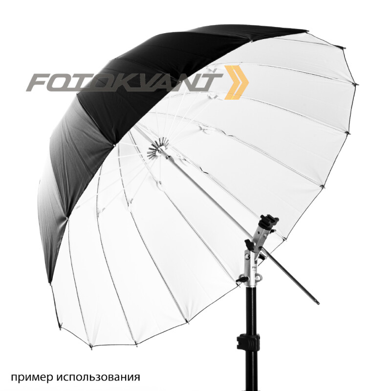 Fotokvant U-84W Para параболический зонт белый на отражение 84 см