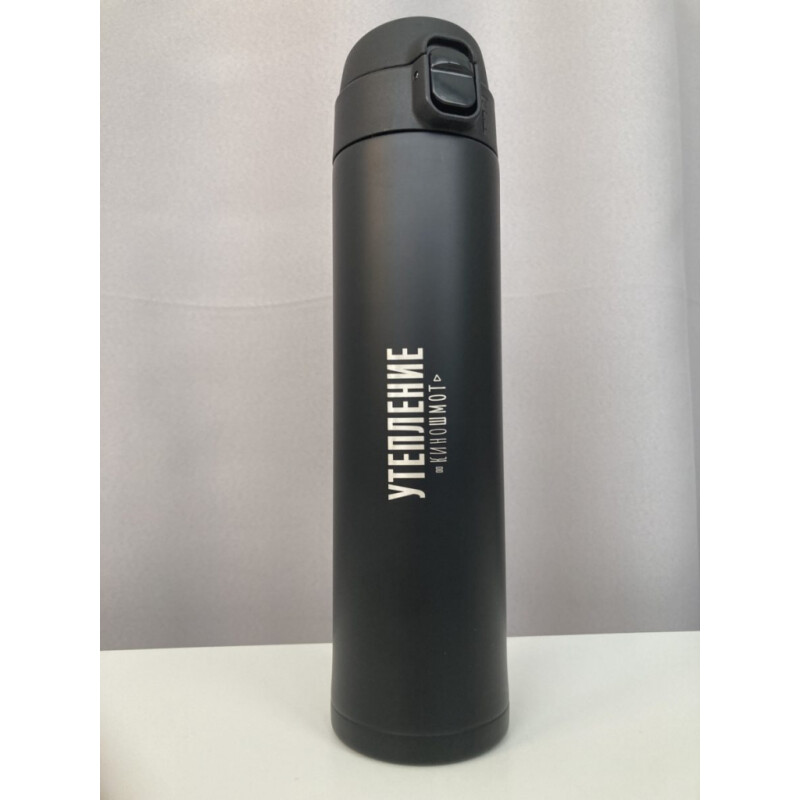 Киношмот термос "Утепление" черный