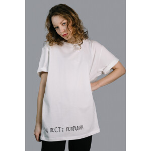 Киношмот футболка &quot;На посте поправим&quot; тофу S