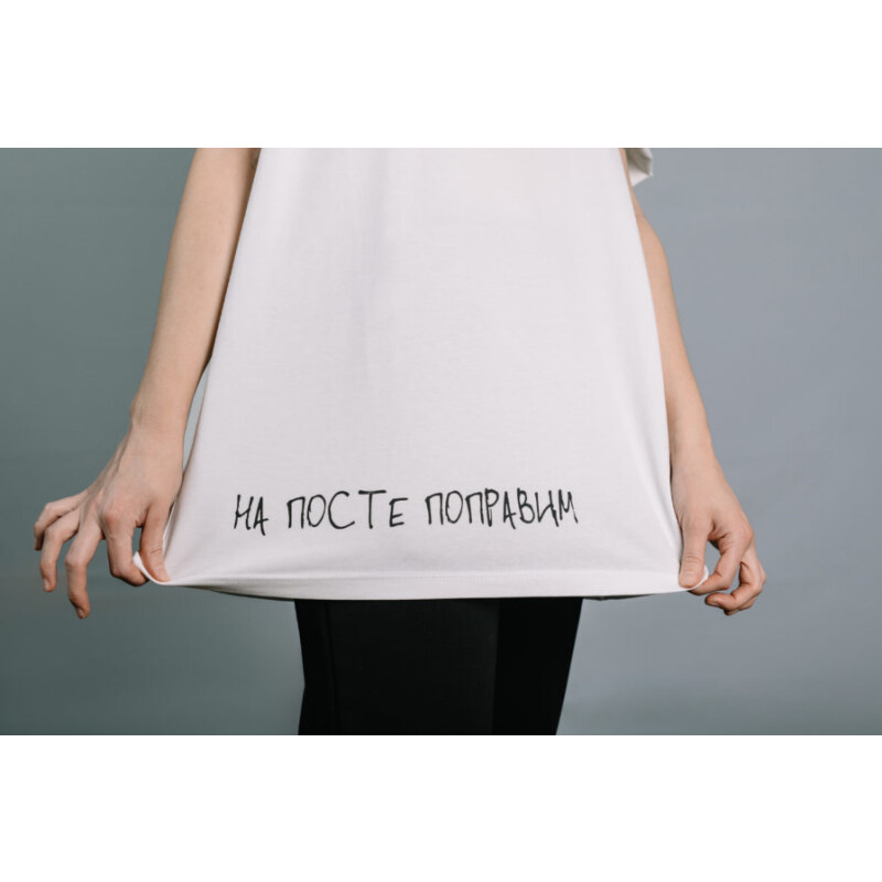 Киношмот футболка "На посте поправим" тофу S